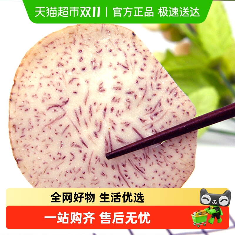 二话不说香芋脆片100g鲜切椒盐芋头片蔬果干网红办公室零食美食