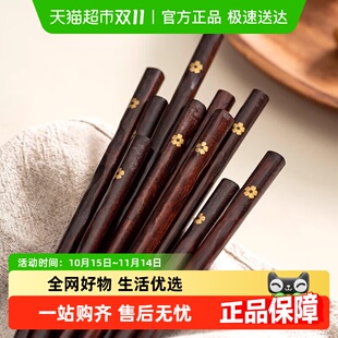 onlycook复古酸枣木筷家用筷子套装 餐具木质尖头实木一人一筷 日式