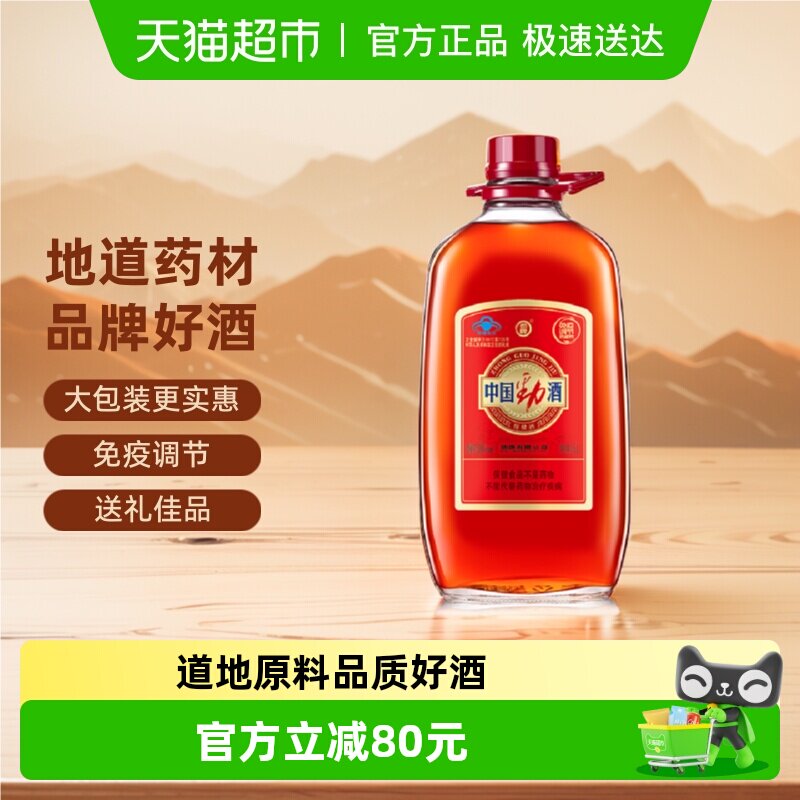���� �й����� 35�� ������ 5000ml 1ƿ 272Ԫ