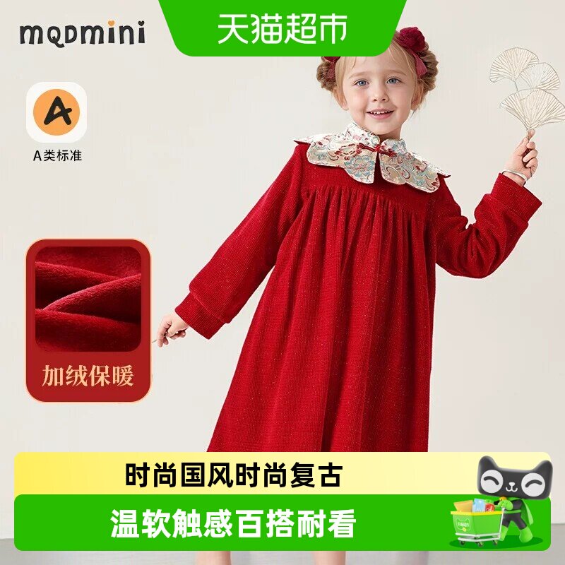 MQDMINI女童中国风加绒连衣裙图片