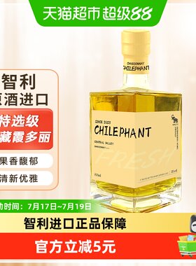 智象智利霞多丽干白果香500ml