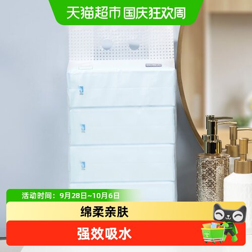 ITO珍珠纹加厚洗脸巾温柔呵护
