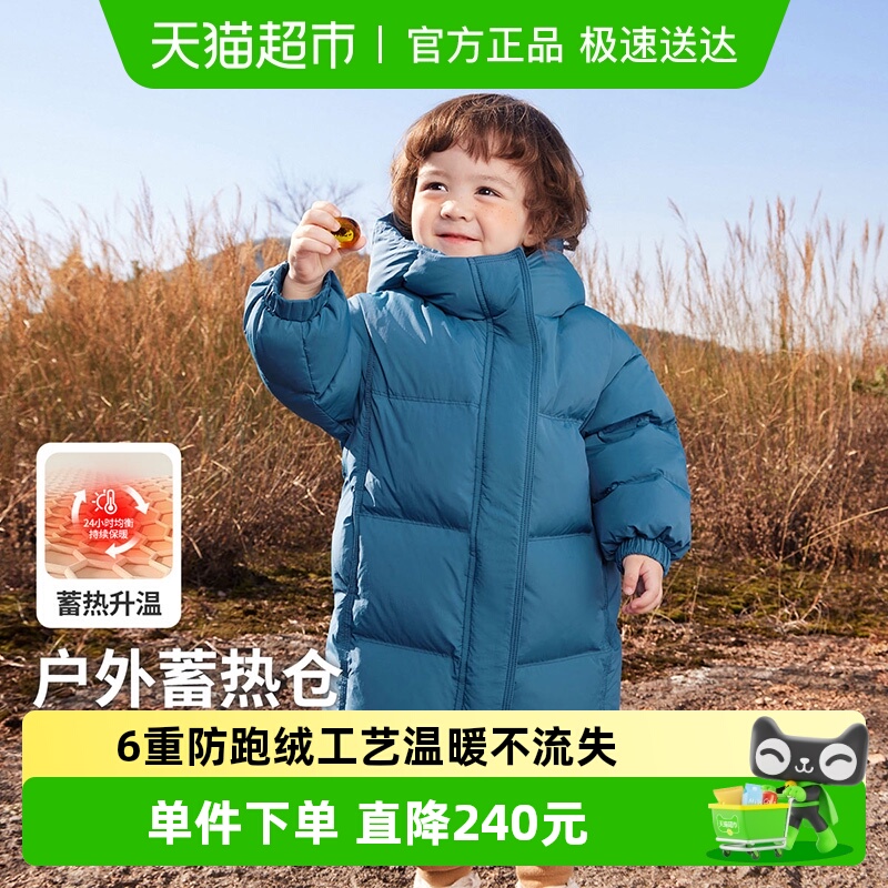 齐齐熊宝宝冬季长款羽绒服外套