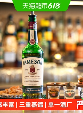 【进口】Jameson尊美醇爱尔兰威士忌洋酒烈酒500ml特调