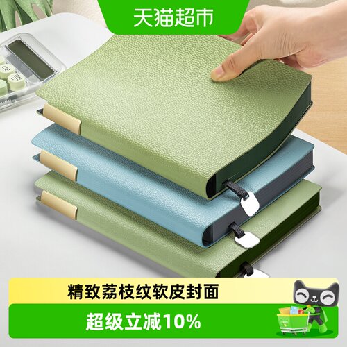 反转A5软皮笔记本办公美学