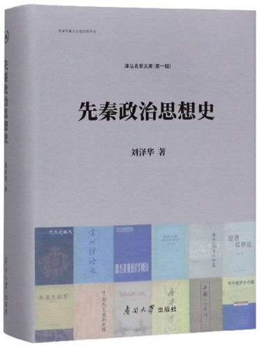 新华书店正版 中国历史 文轩网