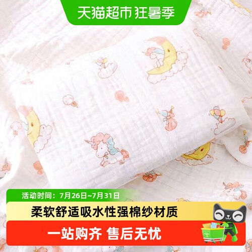 婴儿浴巾纯棉纱布超柔吸水南极人