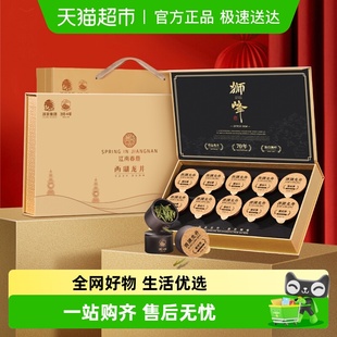 2025新茶上市狮峰牌西湖龙井明前特级小罐绿茶叶礼盒装 送长辈50g