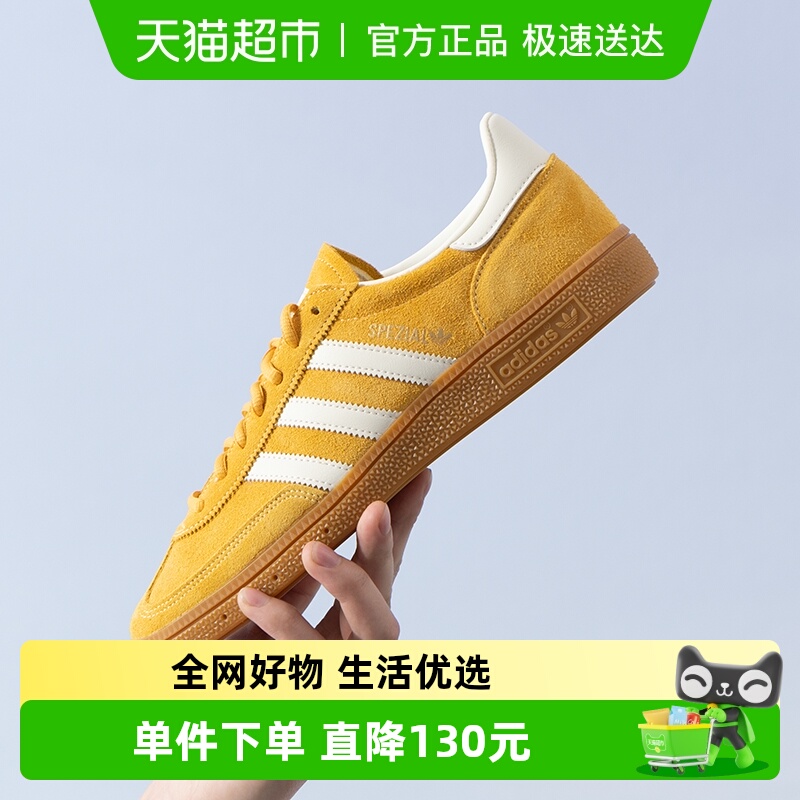 Adidas阿迪达斯休闲鞋