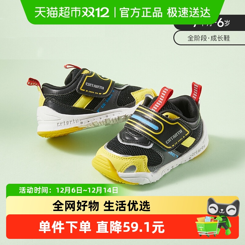 ͯЬб¿Ůͯ˶Ь͸ЬӤѧЬ 56.9Ԫ