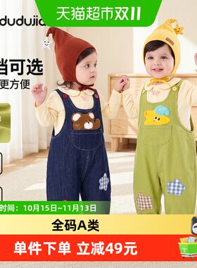 嘟嘟家宝宝背带裤棉混纺布A类