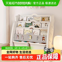HOBBYTREE/哈比树落地五层小型玩具绘本置物收纳书架柜
