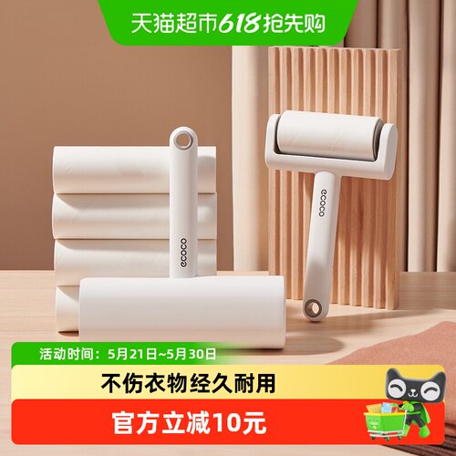 意可可手持粘毛器加宽16cm