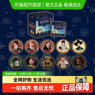 周边马口铁谷子吧唧 官方正版 卡游 哈利波特奇幻绘章徽章系列