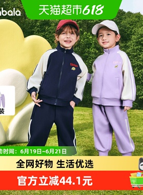 巴拉巴拉童装儿童套装两件套宝宝女童男童2026新款春装红色拜年服