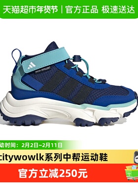 阿迪达斯儿童鞋25冬男童运动鞋CITYWOWLK防泼保暖中帮鞋子JQ6772