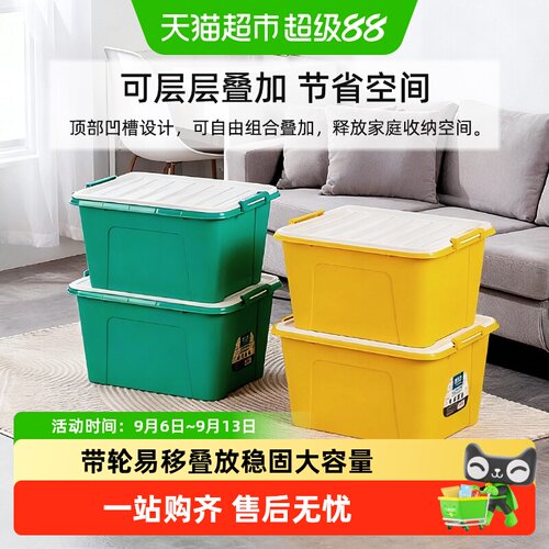 茶花加厚收纳整理箱不易倾倒