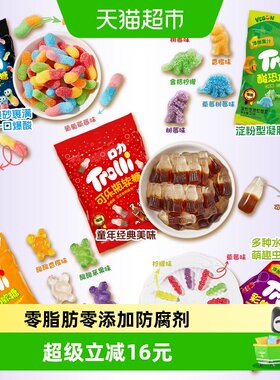 Trolli口力Q弹萌趣扭扭虫软糖