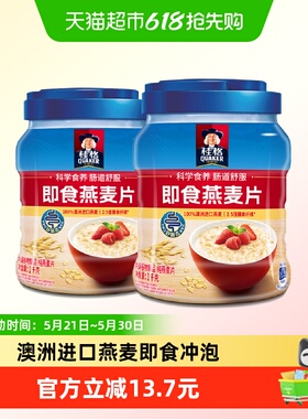 【下拉领优惠】桂格原味即食燕麦片1000g*2罐麦片早餐冲饮饱腹健