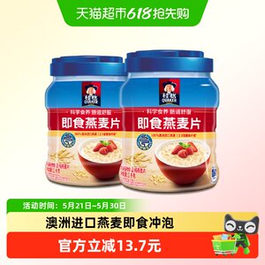 【下拉领优惠】桂格原味即食燕麦片1000g*2罐麦片早餐冲饮饱腹健
