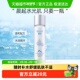 福瑞达颐莲玻尿酸冰川水190ml 瓶补水保湿 温和玻尿酸爽肤水