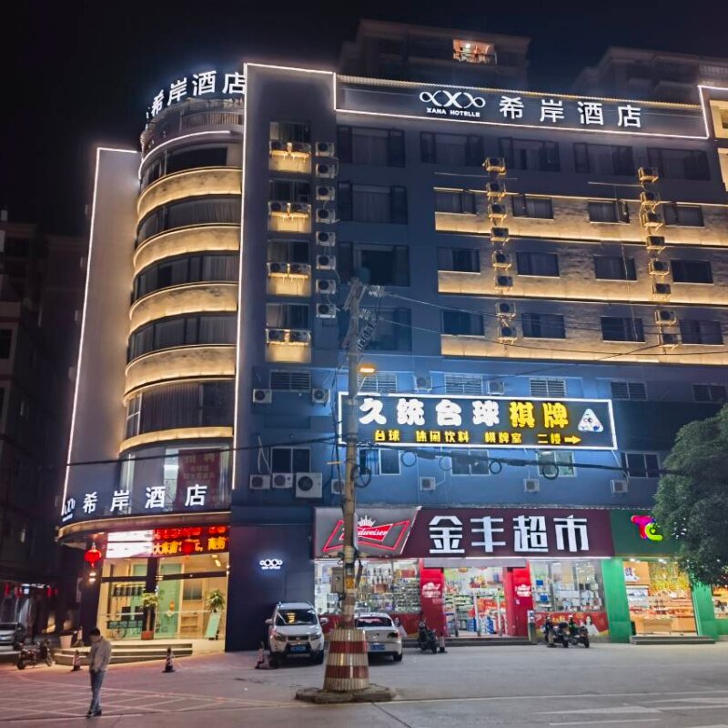 【目的地自由行】泉州3天2晚自由行,希岸酒店(泉州鲤城万达广场店)+石龙谷森林公园