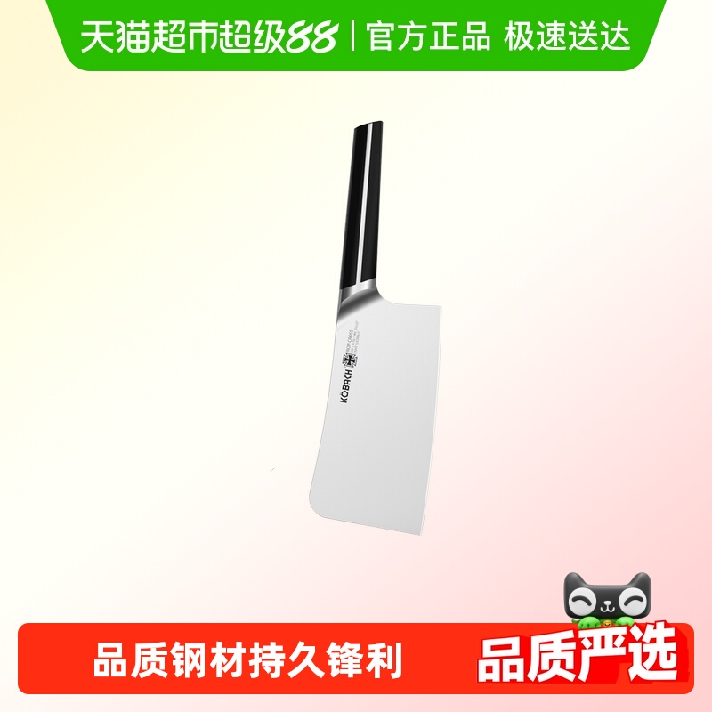 康巴赫菜刀家用砍骨刀切菜肉锋利两用厨房师专用