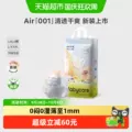babycare纸尿裤拉拉裤air001婴儿超薄透气防漏尿不湿