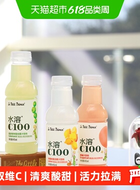 【主播专享价】农夫山泉水溶C100西柚汁饮料补充维生素C