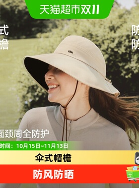 蕉下侧脸防晒渔夫帽户外运动