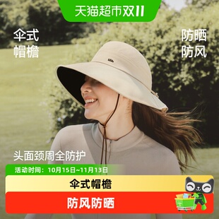 蕉下侧脸防晒渔夫帽WR013户外大帽檐遮阳帽夏季户外运动防护遮阳