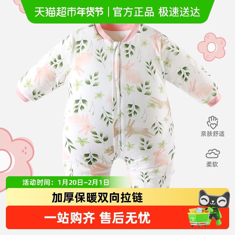 有吉小贝婴儿睡袋秋冬季加厚宝宝防踢被儿童分腿睡衣保暖四季通用,婴童用品,睡袋/防踢被,淘宝优惠券,粉丝福利购,淘宝优惠卷