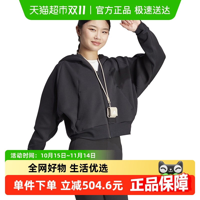 Adidas阿迪达斯女针织夹克