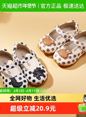 卡特兔儿童高端公主鞋女童小皮鞋软底新款女孩波点单鞋学生