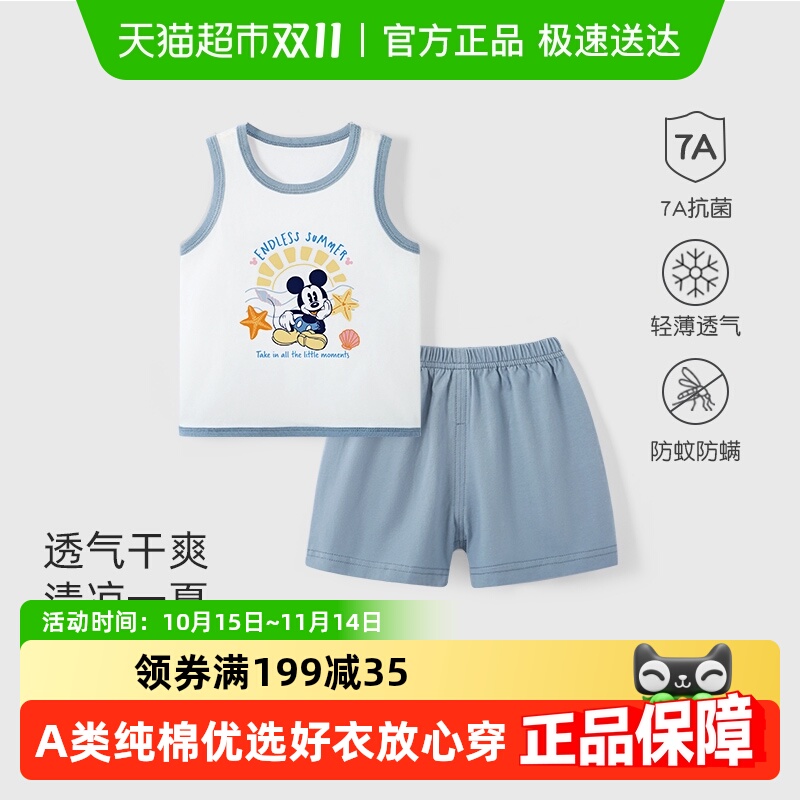 迪士尼婴儿夏季套装短袖宝宝短裤