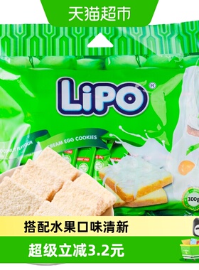 进口越南Lipo椰子味面包干300g*1袋休闲饼干零食礼包送礼早餐小吃