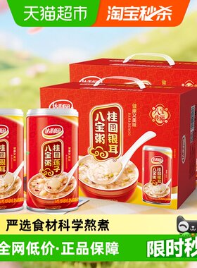 达利园多口味八宝粥360g24罐/2箱