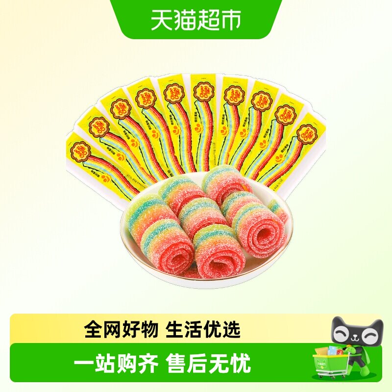 珍宝珠酸条软糖彩虹橡皮糖多规格组合零食水果糖果小吃
