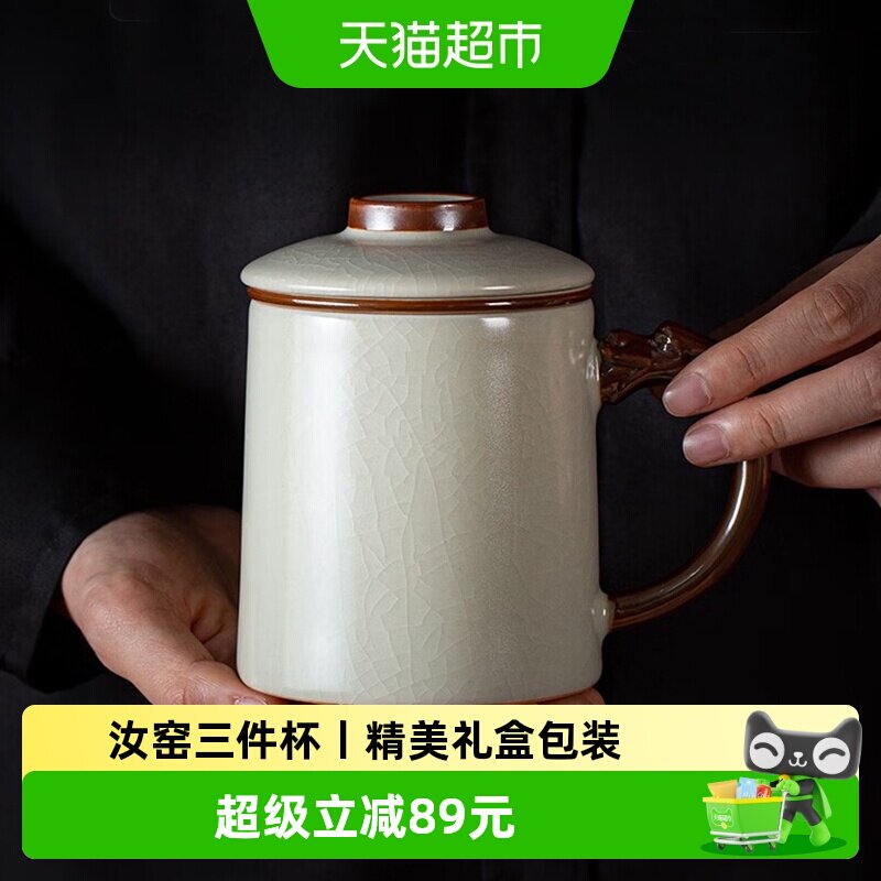 金镶玉陶瓷茶水分离杯450ml图片