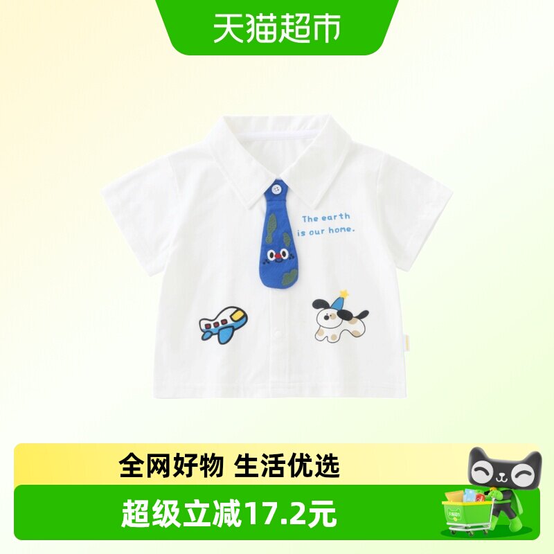 DUUDUU短袖新款儿童装男童衬衫图片