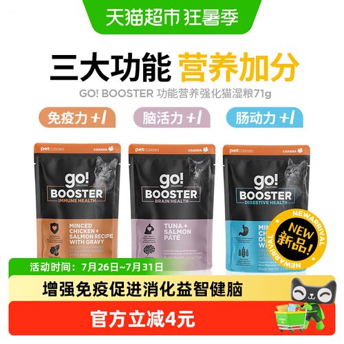 GO！SOLUTIONS湿粮