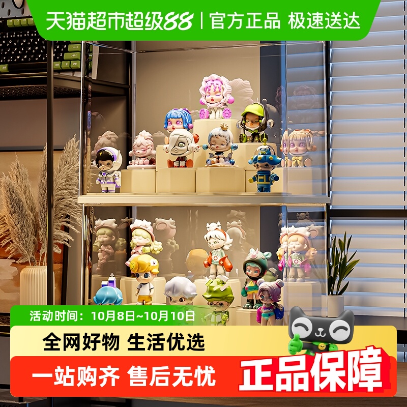星优盲盒收纳透明防尘展示柜