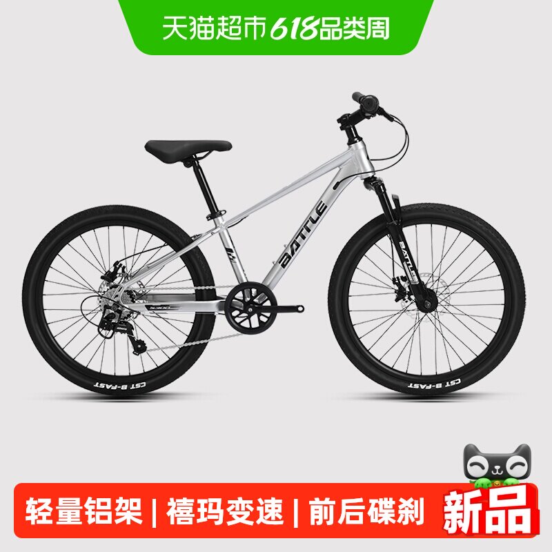 邦德富士达儿童山地自行车22寸越野赛车中大童小学生6-8-10岁单车