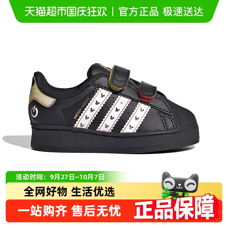 阿迪达斯男女宝宝亮灯贝壳头板鞋