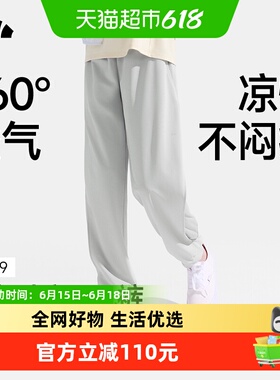 蕉下男女童儿童凉感透气防晒裤AL019户外休闲裤子防蚊收口通风