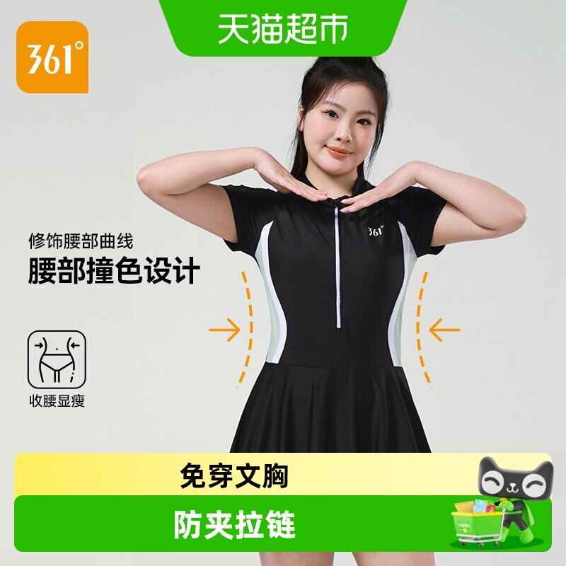 361°女连体裙式大码微胖泳衣图片