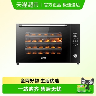 北美电器电烤箱110L非活动价拍下不发 ACA 超市会员专享