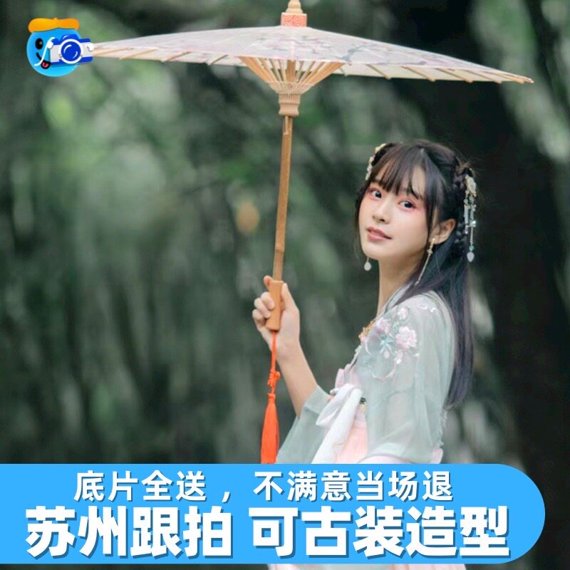 苏州跟拍拍照写真旅拍约拍领证婚礼会议化妆毕业摄影拙政园平江路