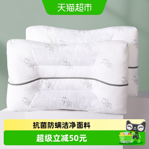 水星决明子抗菌防螨助眠枕