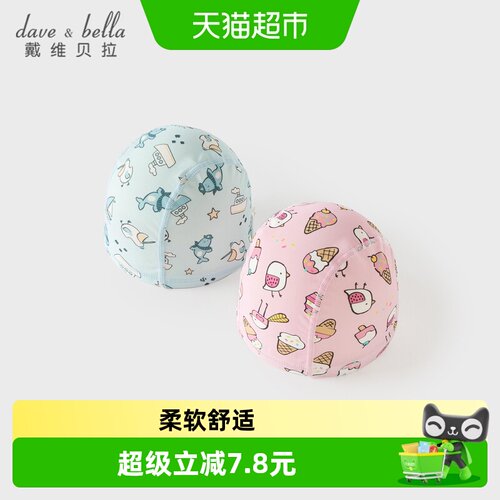 戴维贝拉男童印花帽女童防晒泳帽
